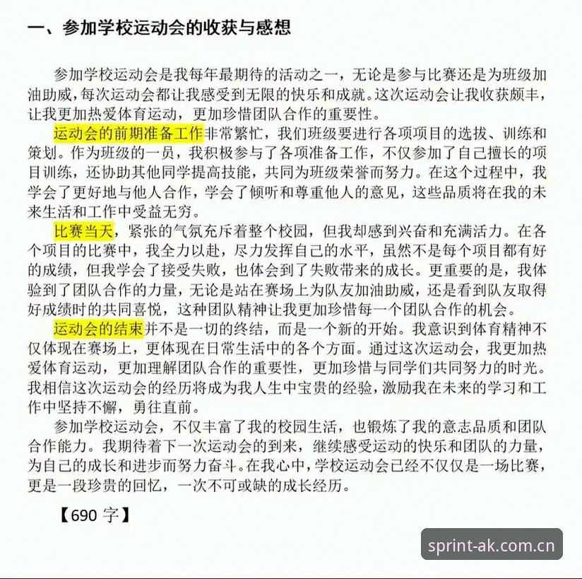AK体育评价哪个好 老用户实话实说:AK体育评价哪个好?我的三年使用心得全分享