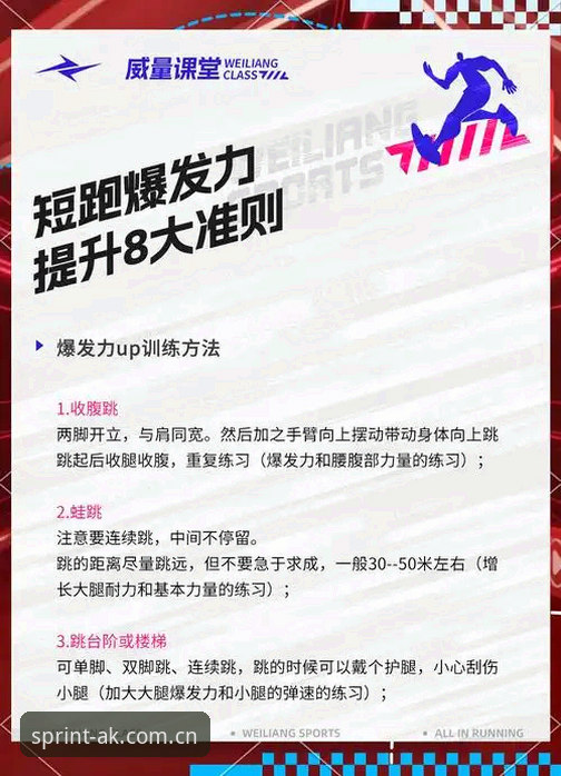 AK体育推荐平台使用指南 AK体育推荐平台使用指南:5个关键步骤助你轻松上手