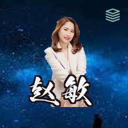 赵敏