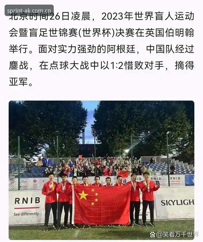 AK体育功能介绍 2030世界杯扩军至66队深度分析:中国男足的机遇与全球足球格局重塑