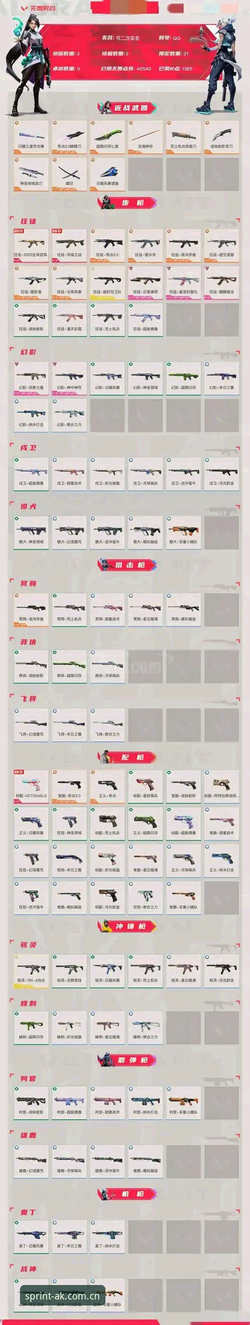 AK体育赛事直播评测 AK体育赛事直播评测:技术细节与使用体验深度说明