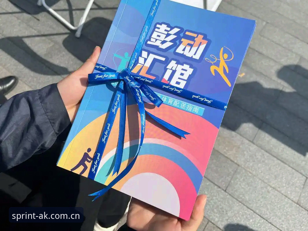 体育赛事平台推荐 体育赛事平台推荐:2024年AK体育平台全面解析与实战指南
