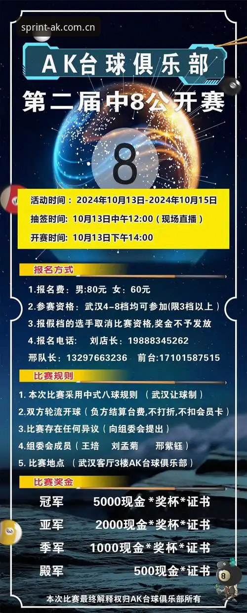 AK体育怎么样评测 AK体育平台 vs 传统赛事平台:哪个更适合你的观赛需求?